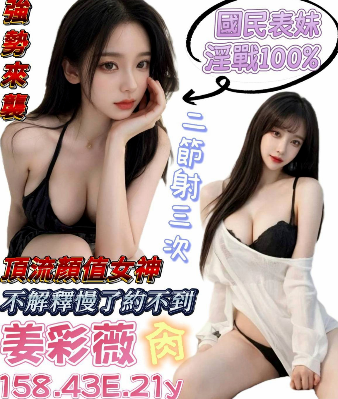 南投定點茶